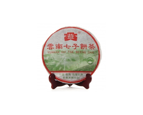 黄骅普洱茶大益回收大益茶2004年彩大益500克 件/提/片